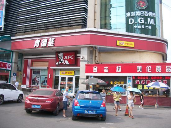 RT Mart (huaguang road)