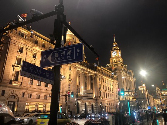 Bund International Architecture Exhibition