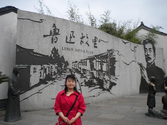 Luxun Memorial Hall of Shaoxing
