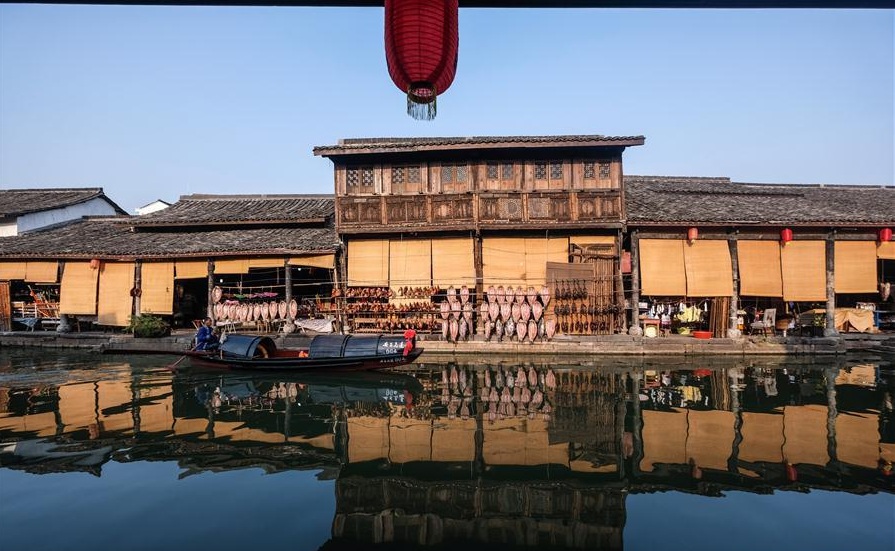 Ancient Yue Library