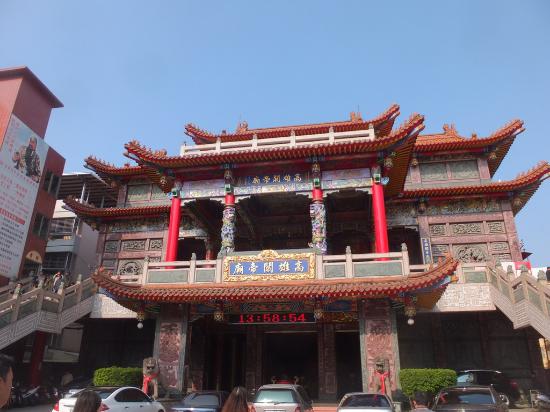 GuanDiMiao ShangCheng