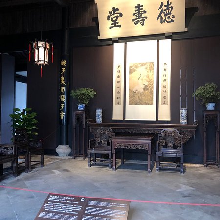 Former Residence of Lu Xun, Shaoxing