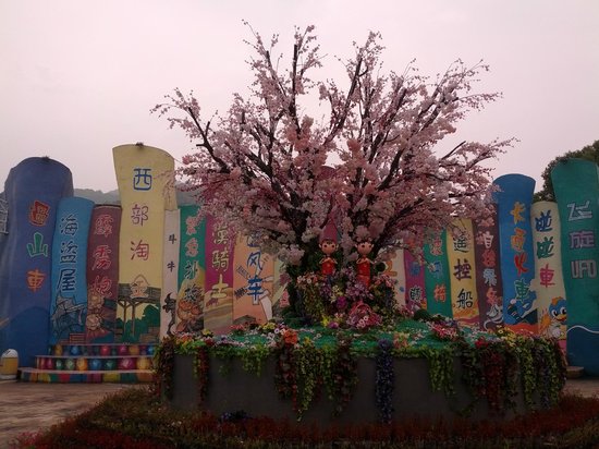 Wenzhou Amusement Park