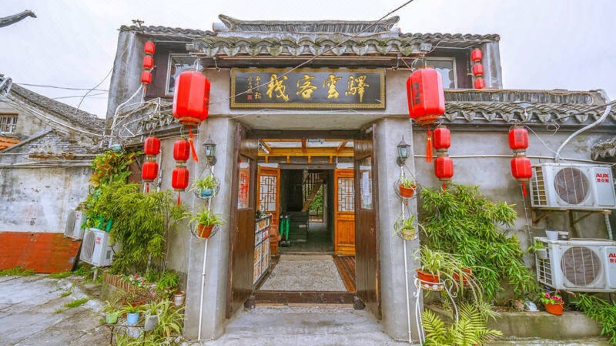 Shuangkui Ancient Alley