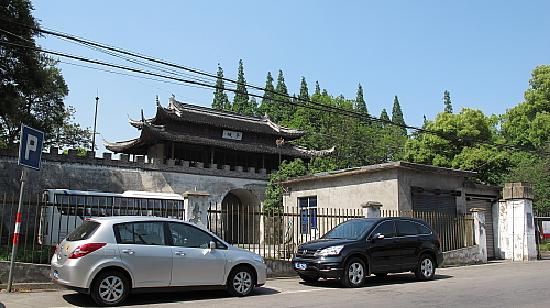 Zicheng Scenic Resort