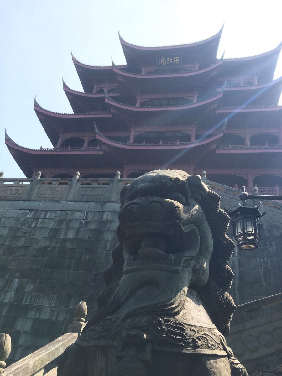 Xujiang Park