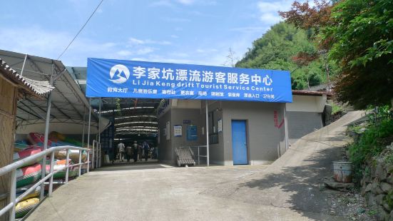 401 Dongtian