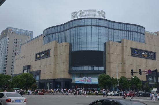 Kaihong Plaza
