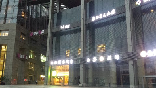 Xihu Culture Square