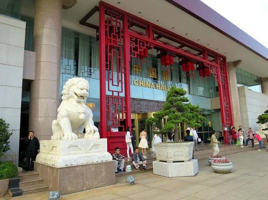 Kunming Hall