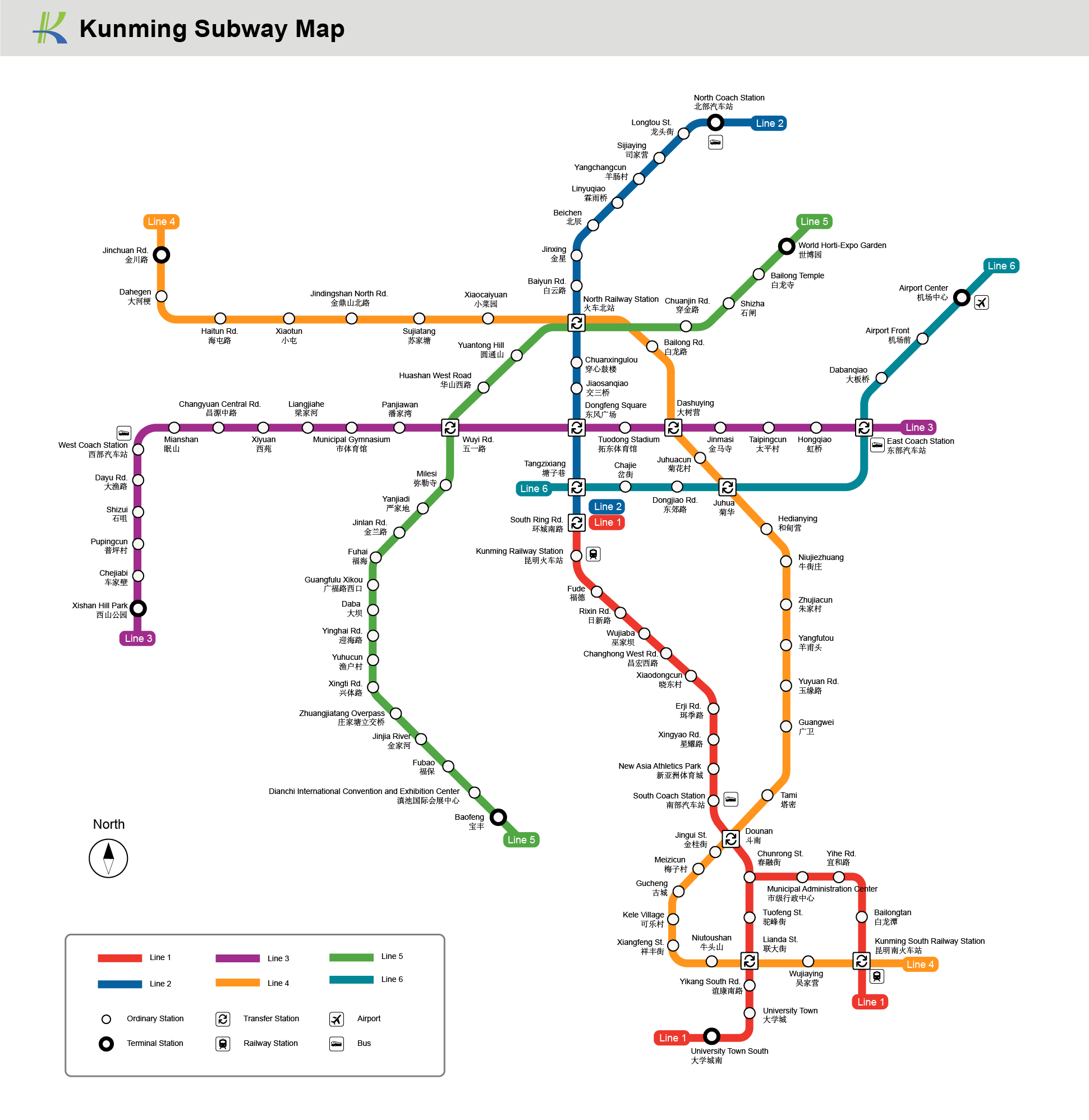 Subway Kunming