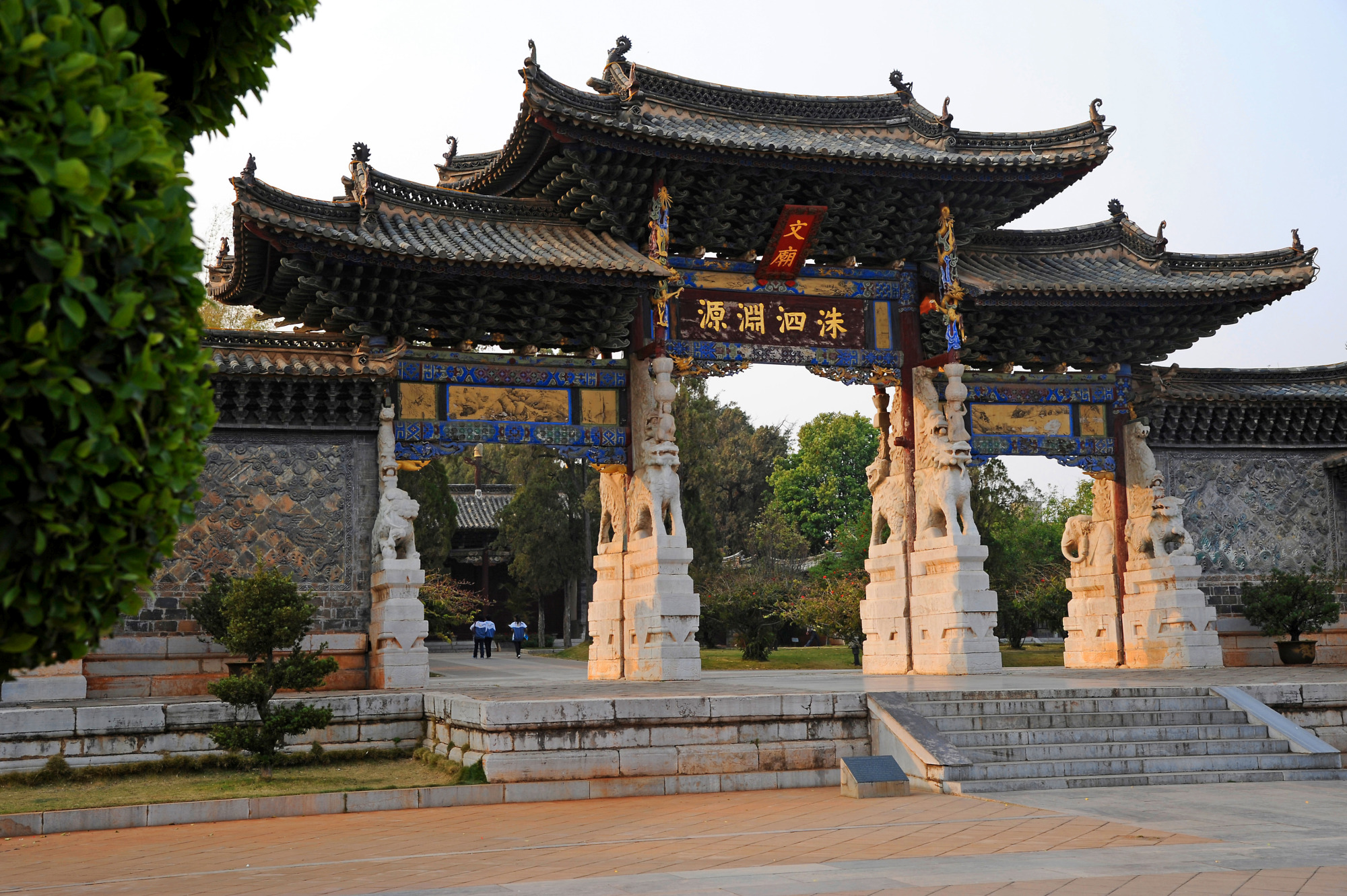 Dacheng Palace Confucian Temple, Jianshui