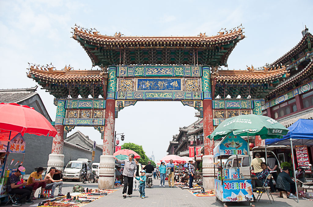 Yangliuqing Folk Culture Festival