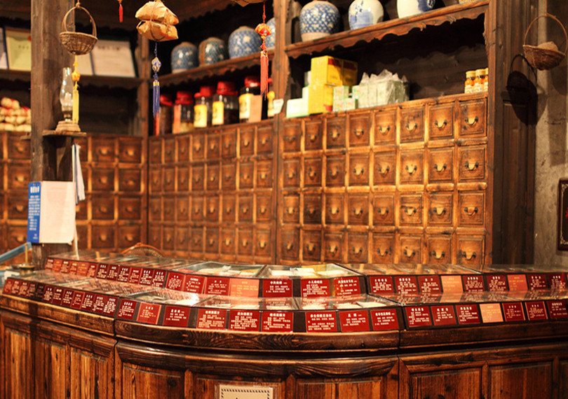 Museum of Traditional Chinese Medicine (Hu Qing Yu Tang)