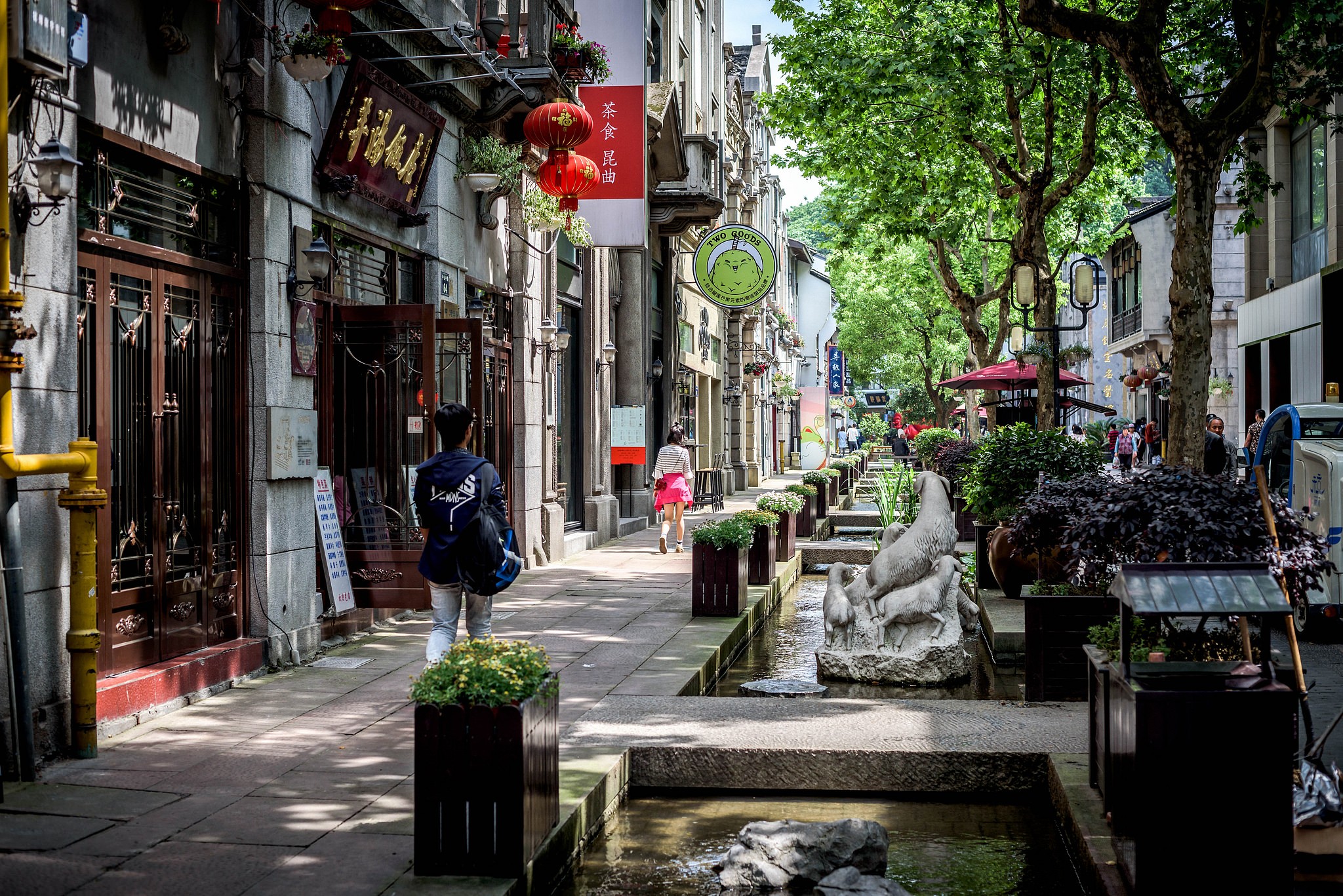 Hefang Street