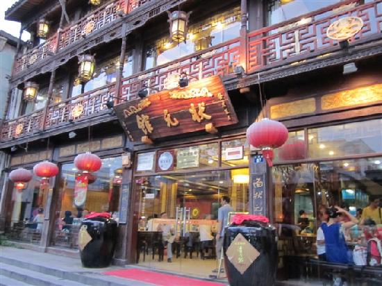 Qinghe Square