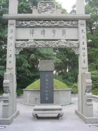 Tomb of Wu Song