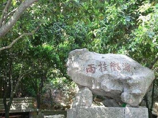 Hangzhou Manjue Long Scenic Resort