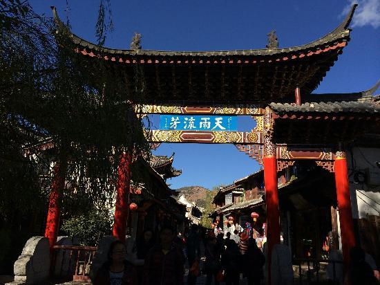 Tianyuliufang Stone Arch