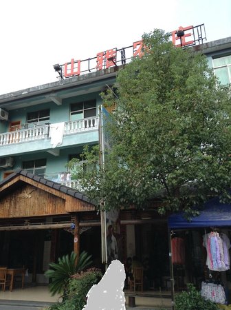 Anji Longwang Mountain