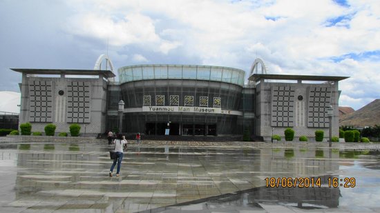 Yuanmou Man Exhibition Hall
