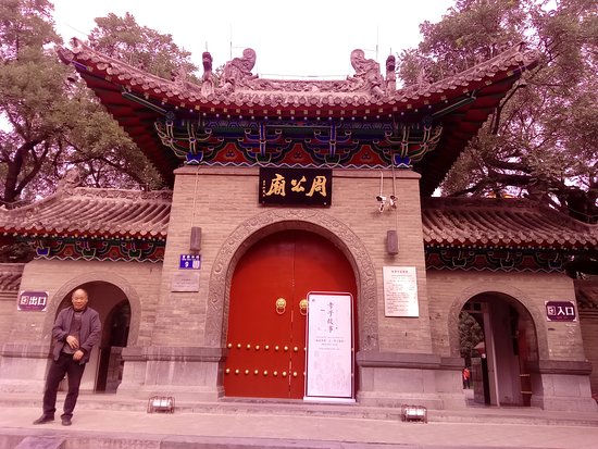 Ducheng Museum