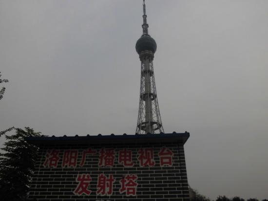 Luoyang Broadcast Tower