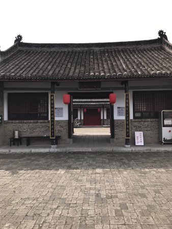 Neixiang County Government Museum