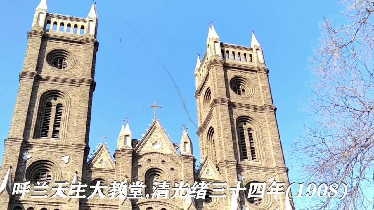 Hulan Catholic Church