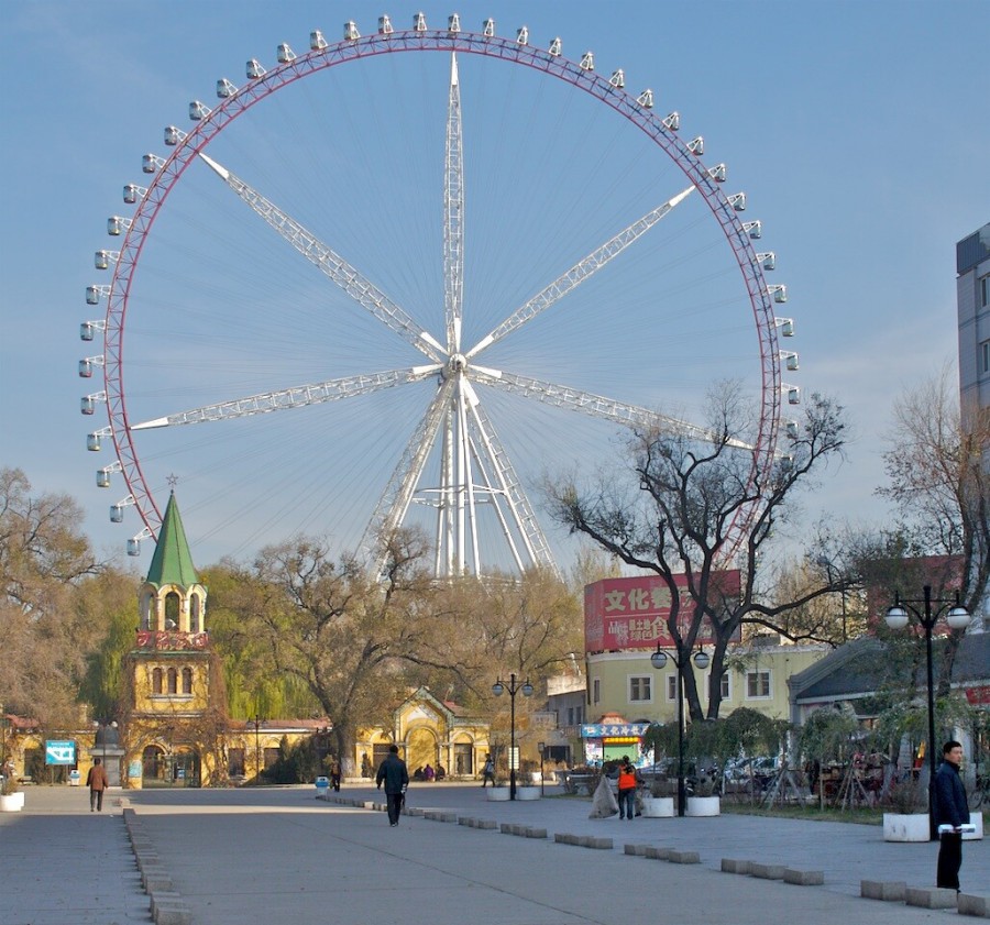 Harbin Amusement Park