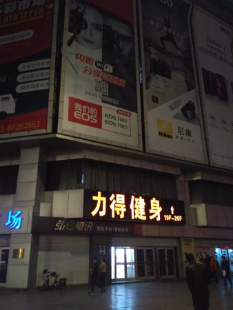 Shipping electronic big world Market