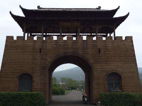 Lindu Woodcarving Park