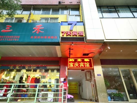 XiangGang ShangYeJie