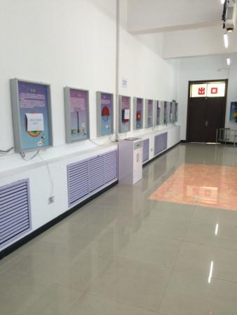 Yichun Science and Technology Museum