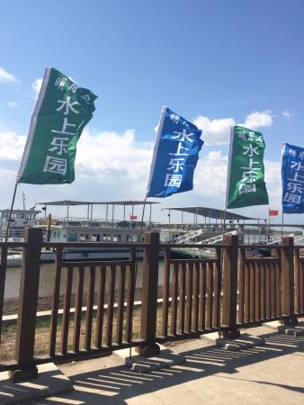 Mingyue Island