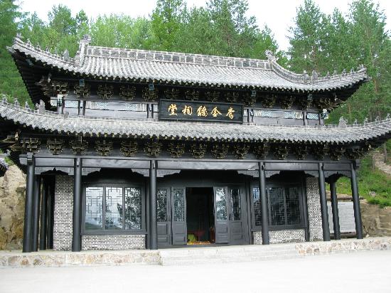 Yanzhi Valley
