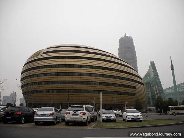 Zhengzhou Museum