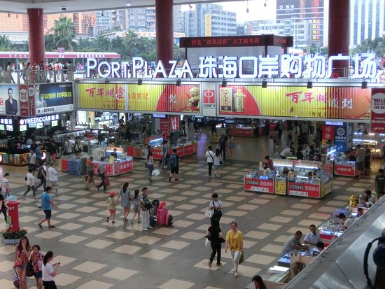 Gong Bei Port Plaza