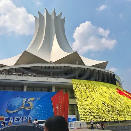 Guangxi International Convention and Exhibition Center