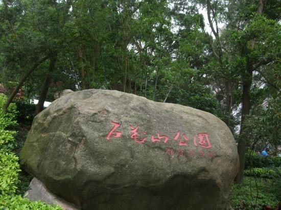 Mt. Shihua Park