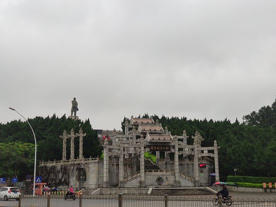 Sun Wen Memorial Park