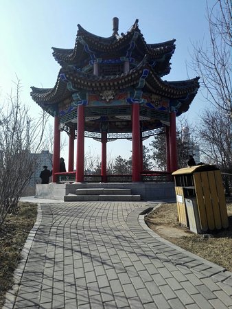 Renmin Park