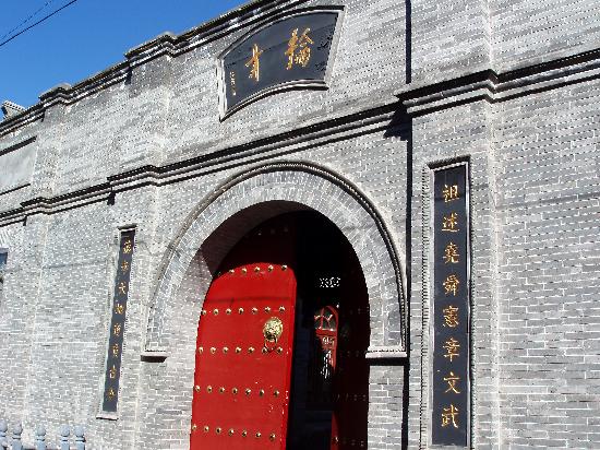 Zhangjiakou Blockhouse