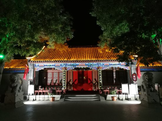 Rongguo House
