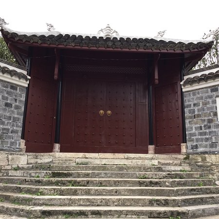 Dade School, Guizhou