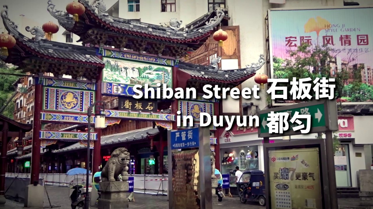 ShiBan Jie