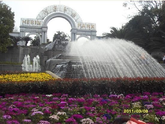 Hebin Park of Guiyang