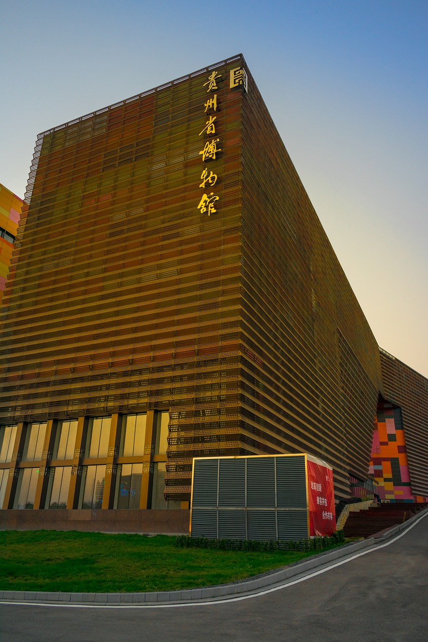 Guizhou Provincial Museum