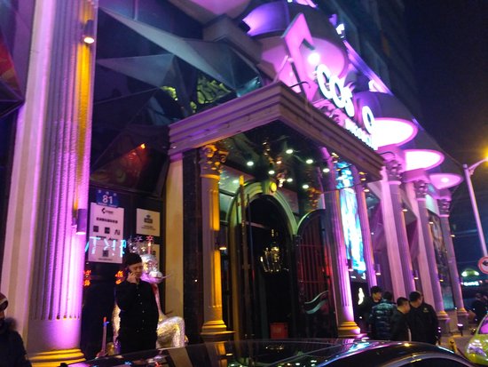 Cosmo Night Club