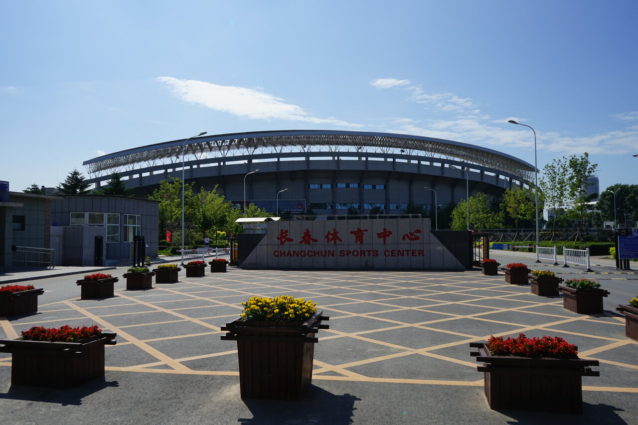 Changchun Sports Center